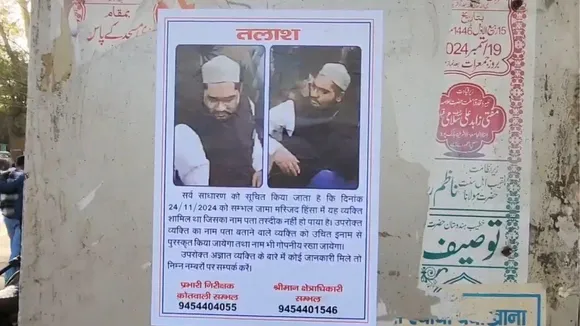 wanted for Sambhal violence