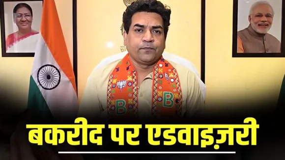 kapil mishra advisery