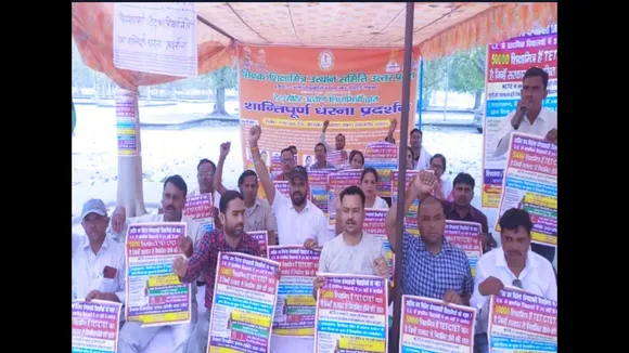 लखनऊ में शिक्षामित्रों का धरना 13वें दिन भी जारी