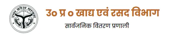हुआ कोटे का प्रस्ताव