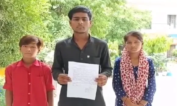 नाबालिग बच्चों की फरियाद 