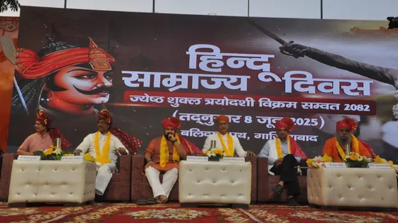 भव्य कार्यक्रम