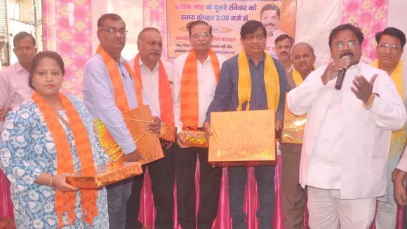 आयोजन 