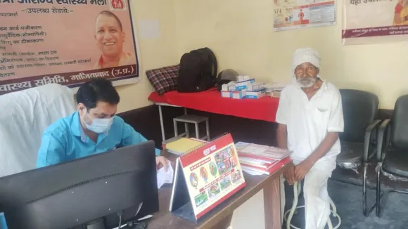 मुख्यमंत्री आरोग्य मेला योजना