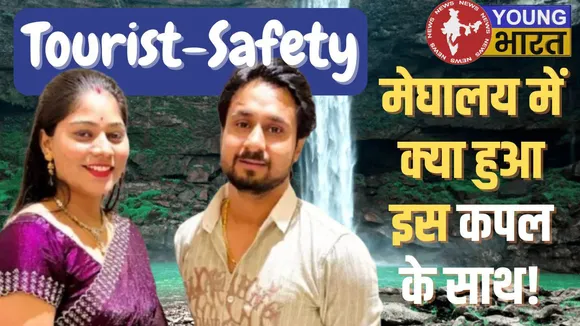 Tourist Safety