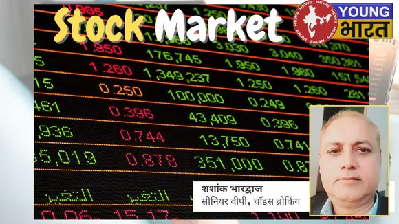 Stock Market Review