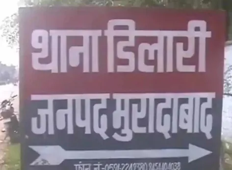 वाईबीएन
