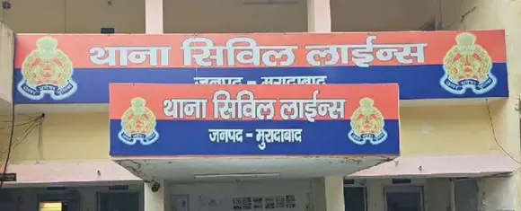 वाईबीएन