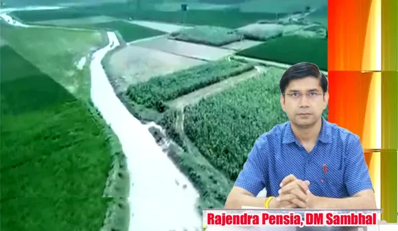 संभल जिले 5 पवित्र नदियों का पुनरुद्धार कर रही जिला प्रशासन । डीएम राजेंद्र पेंसिया ने दी जानकारी | यंग भारत न्यूज 