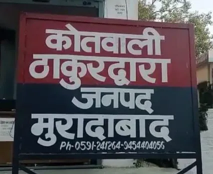 वाईबीएन