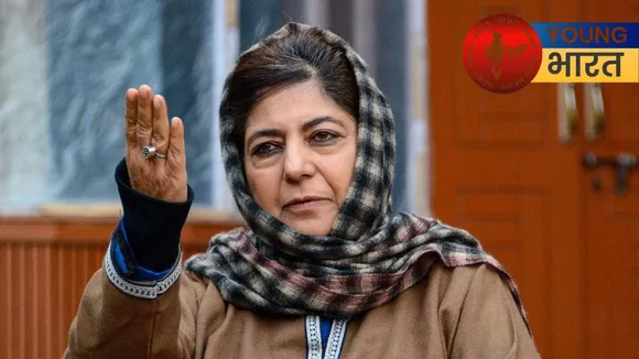 Mahbooba Mufti