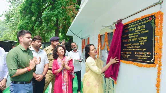 लखीमपुर खीरी