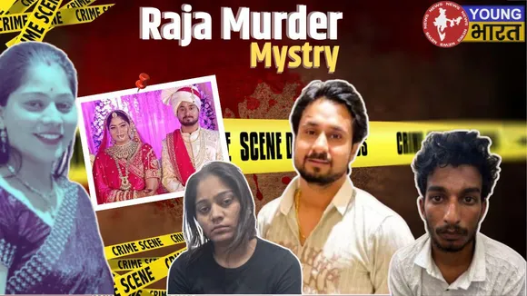 Raja Murder Mystry