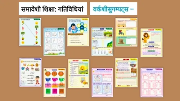 लखनऊ शहर