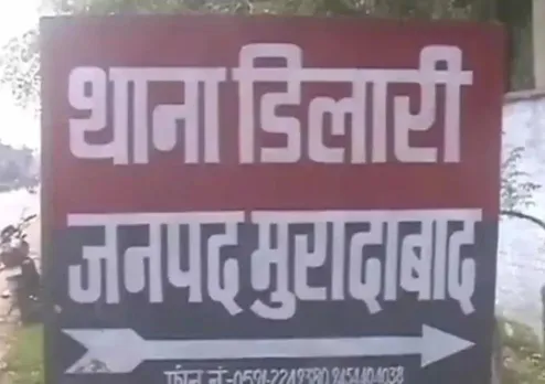 वाईबीएन