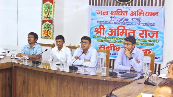 बैठक आयोजित