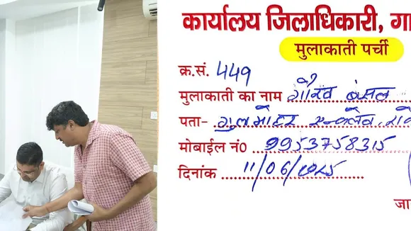 दूषित पानी की शिकायत 