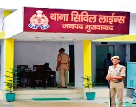 वाईबीएन