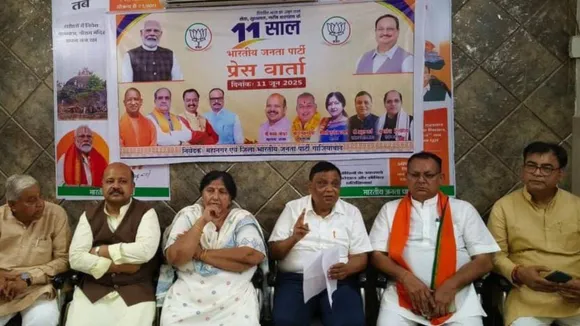 भाजपा की प्रेस वार्ता