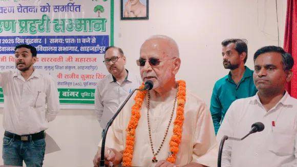 शाहजहांपुर