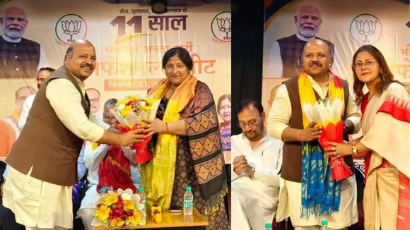 भाजपा कार्यक्रम