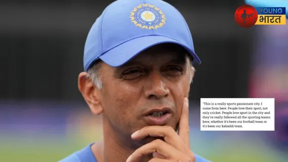 Rahul dravid on bangalore stampade 