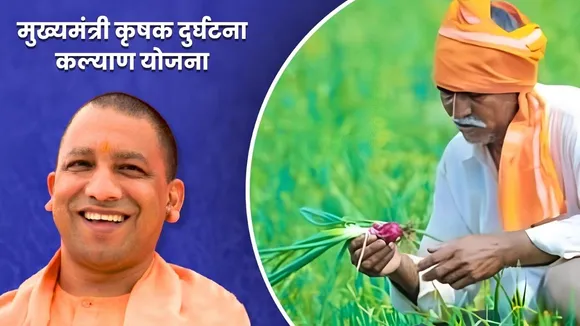 खेती की बात