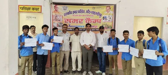 राजकीय इण्टर कॉलेज कांट