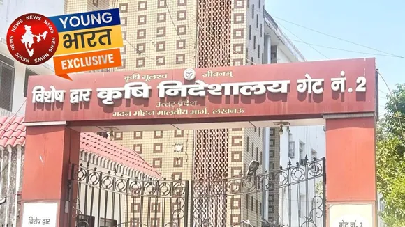 रासा