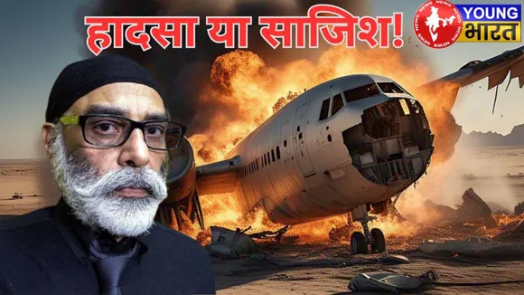 PALNE CRASH, Gurpatwant Singh Pannun