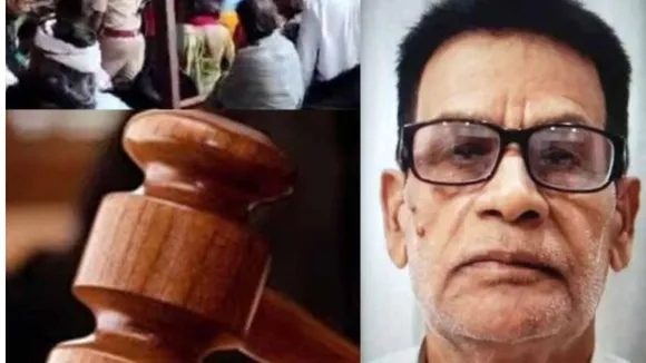 PASHUPATINATH MURDER CASE