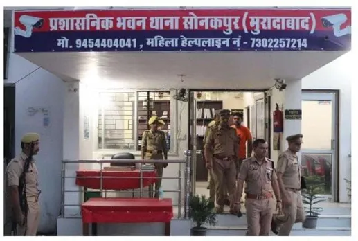 थाना सोनकपुर