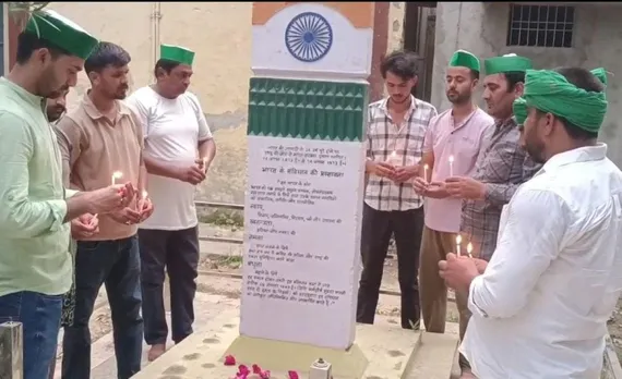  लोगों  ने दी श्रद्धांजलि