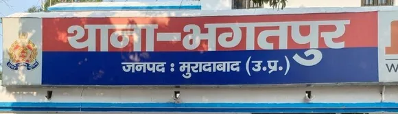 वाईबीएन