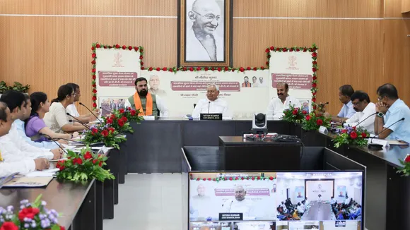 Bihar Government Transfer