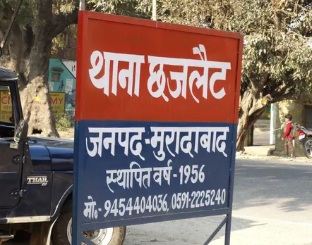वाईबीएन