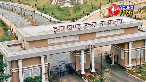 Jharkhand High CourtT