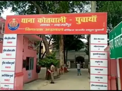 Shahjahanpur news