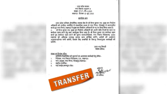 nagar nigam cto ashok transfer