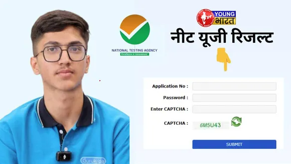 NEET UG  2025 topper Mahesh Kumar