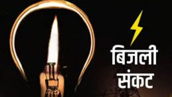 power crisis today