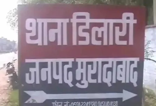 वाईबीएन
