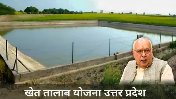 surya pratap shahi up minister