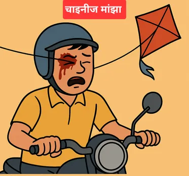 शाहजहांपुर