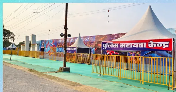 ओसीएफ प्रदर्शनी