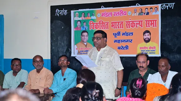 bjp8