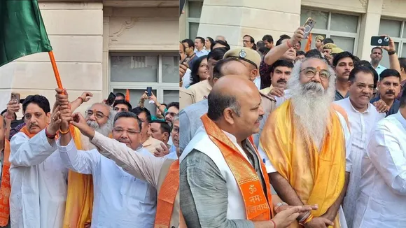 मानसरोवर भवन 