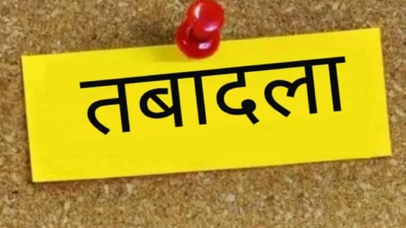 लखनऊ