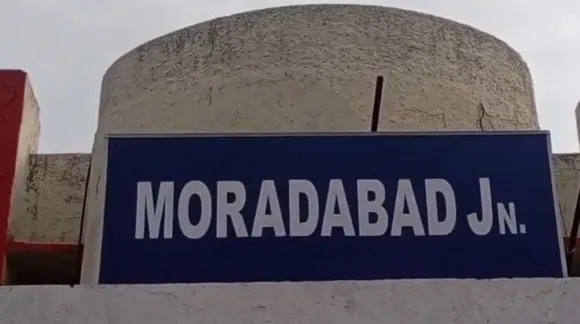 वाईबीएन 
