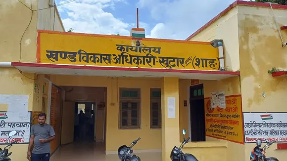 तक विकास खंड खुटार 